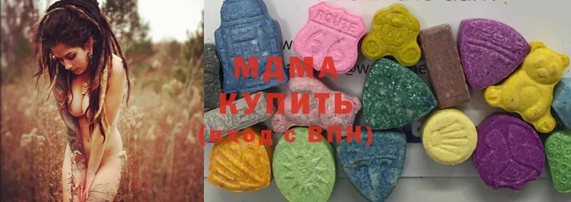 MDMA crystal  наркошоп  Обнинск 